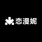 恋漫妮工厂服装店