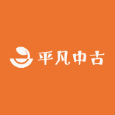 平凡古杂货铺