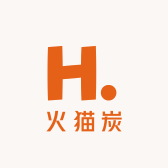 火猫炭户外用品