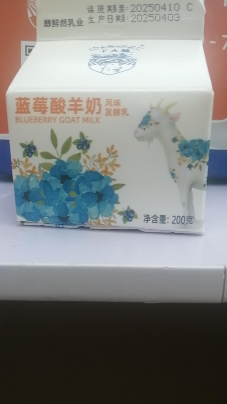 丽红食品小店