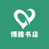 博雅旧书小店