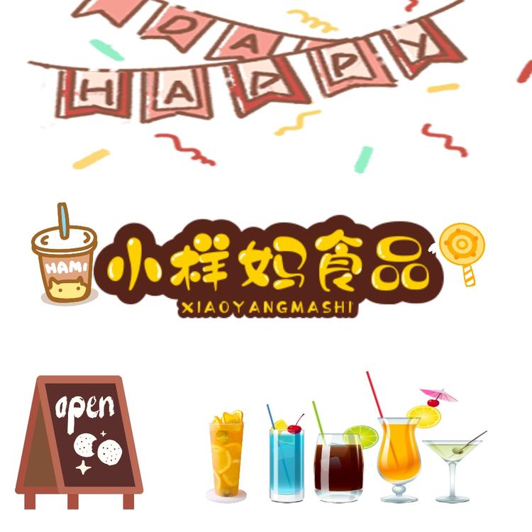 小样妈贸易商行