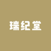 瑞纪堂滋补养生专营店
