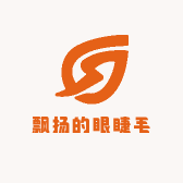 飘扬的眼睫毛