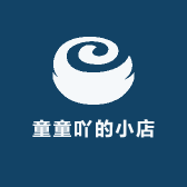 童童吖的小店