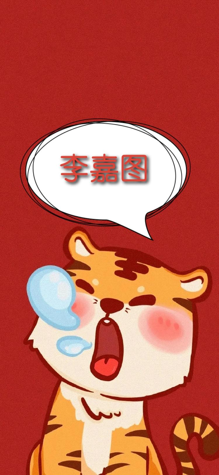 曲周县李嘉图日用品店的小店