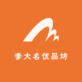 大名优品坊
