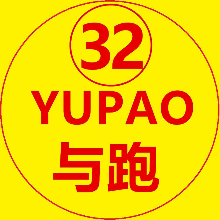 与跑禄翔女鞋专卖店