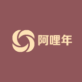 阿哩年