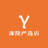 豫隆严选店