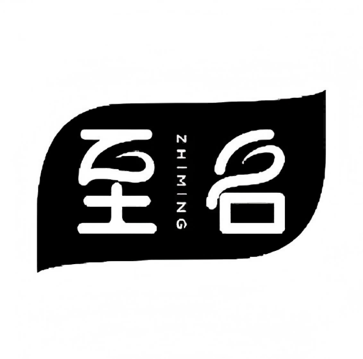 至名医药旗舰店