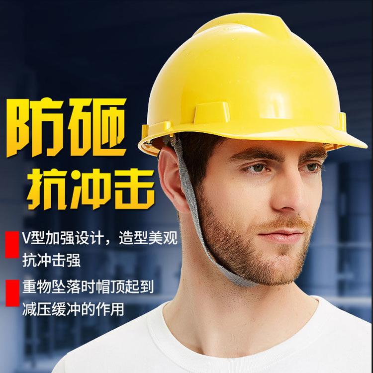 重庆得胜劳保用品有限公司