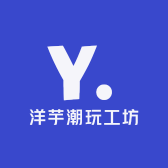 洋芋潮玩工坊