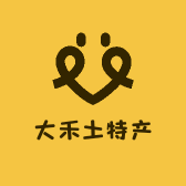 大禾土特产