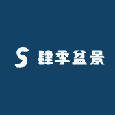 肆季盆景生态农业园