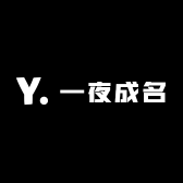 一夜成名