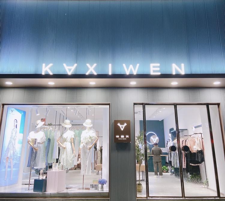 余江丽丽服装店