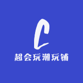 超会玩潮玩铺