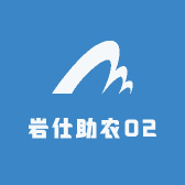 岩仕助农02