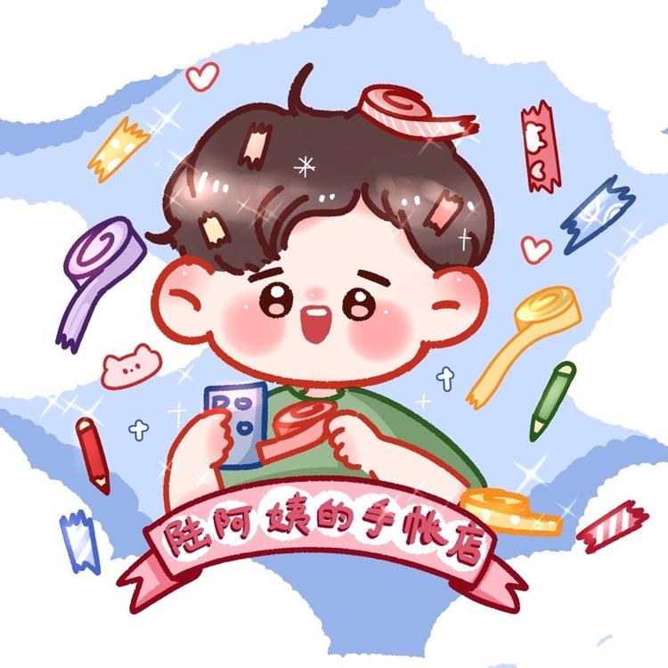 陆阿姨的手帐店