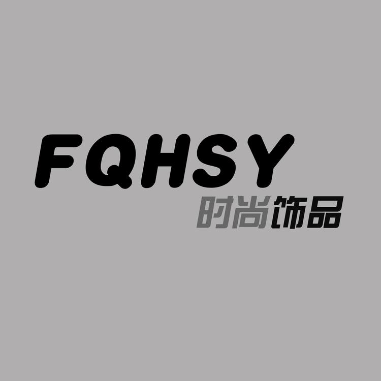 FQHSY时尚饰品