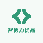 智博力优品