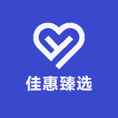 佳惠臻选日用百货商行