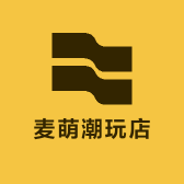 麦萌潮玩店