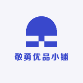 敬勇优品小铺