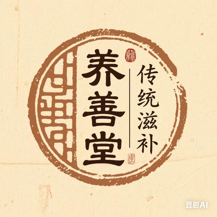 养膳堂甄选优品