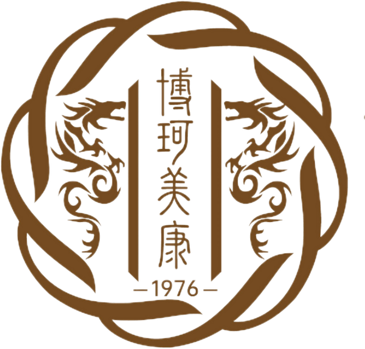 博珂美康