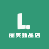 有你在的四季