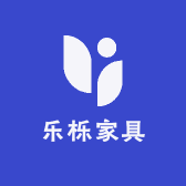 乐栎家具