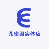 孔雀羽实体店