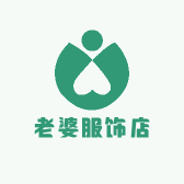 老婆的百货
