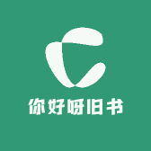 你好呀图书专营店