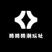 酷酷酷潮玩社