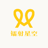 镭射星空