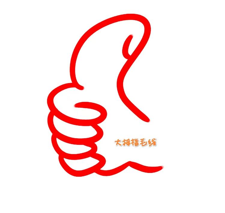 大拇指毛线