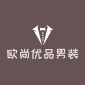 欧尚优品男装