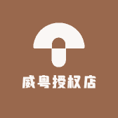 大开大合商贸