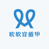软软穿戴甲