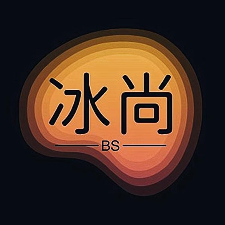 冰尚珠宝首饰个体店