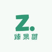 臻果甜