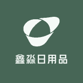 青州市鑫淼日用品商贸中心