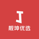 靓坤优选