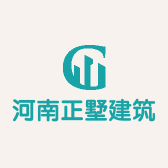 河南正墅建筑工程有限公司