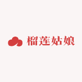榴莲姑娘