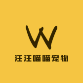 汪汪喵喵宠物零售店