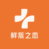 鲜蒸之恋